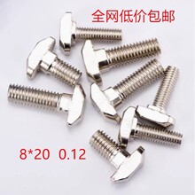 �W��T���ݽz�X�Ͳ�t���N�^��˨20/30/40/45���ݼy��ĸ��