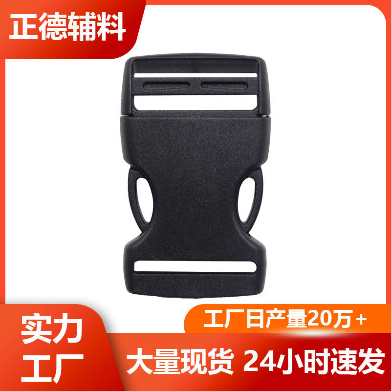 Factory direct plastic black buckle adjustment waist bag safety plastic clown buckle luggage accessories Factory direct plastic black buckle adjustment waist bag safety plastic clown buckle luggage accessories