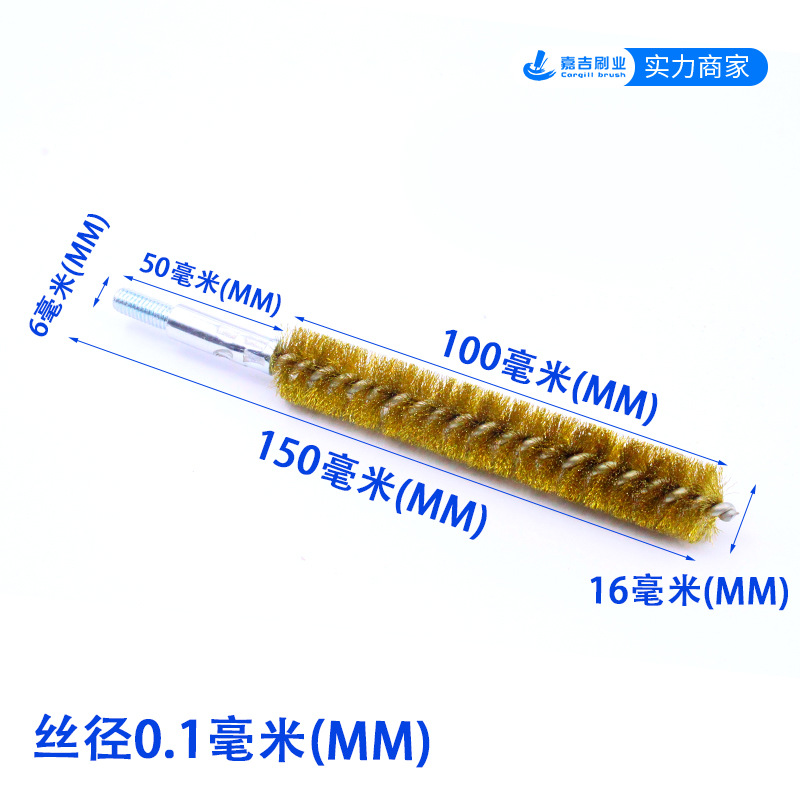 M6 tornillo de alambre de cobre cepillo de tubo de limpieza de agujeros profundos condensador de limpieza de tubos de cobre descontaminación alambre de cobre puro