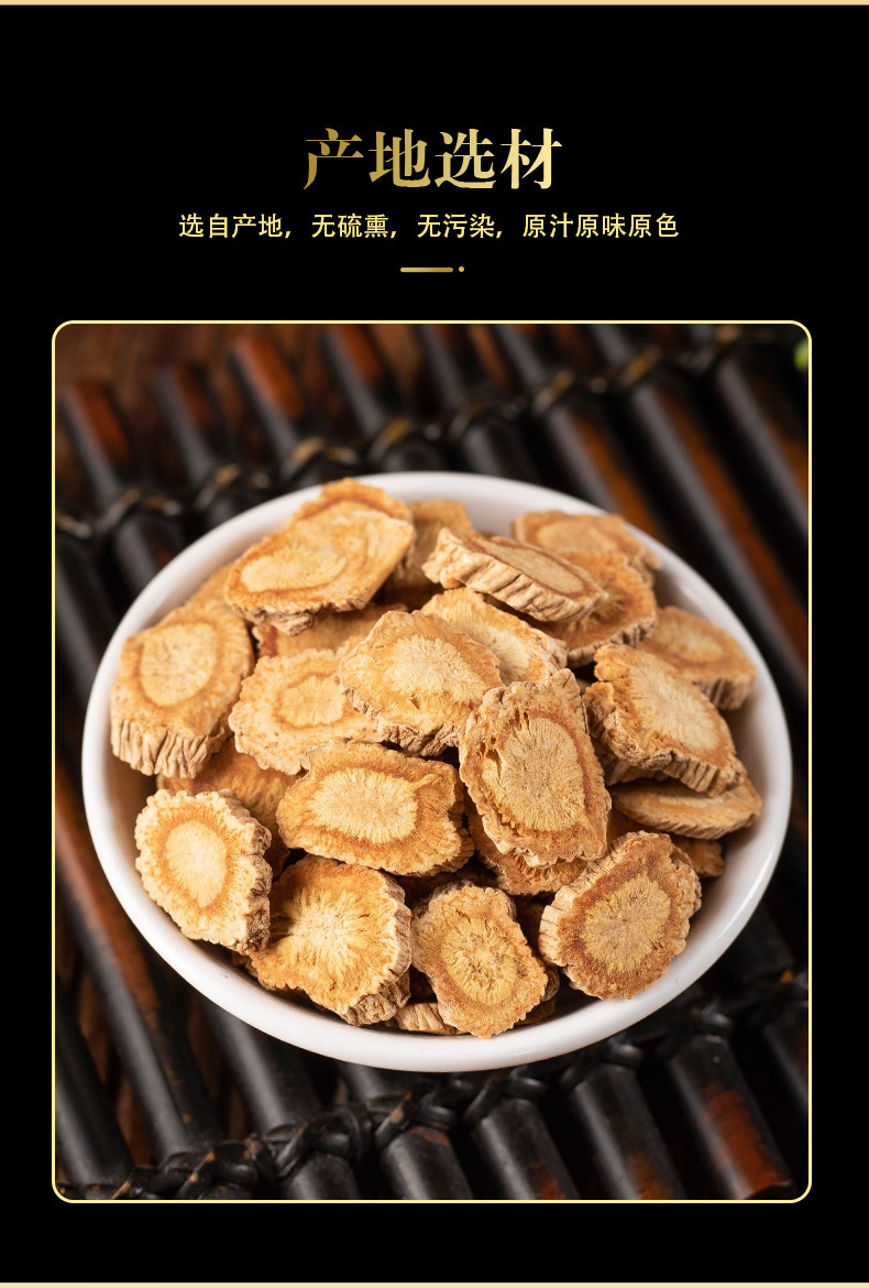 Fang Feng Dried Saposhnikovia Root 100g Canister Traditional Chinese Herb for Decoction and Tea preparation