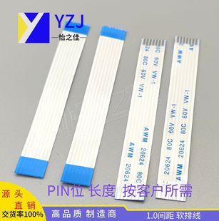 FPC ܛ�ž� 1.0mm �g�� Pλ��4-40P ���L���Զ� ��ǰϵ�ЬF؛