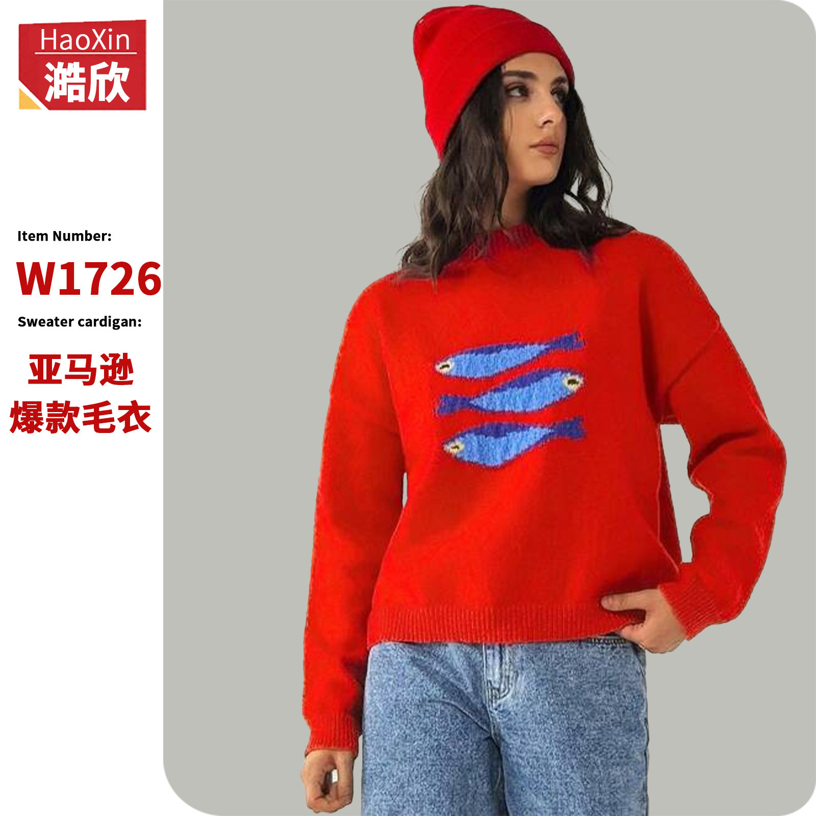 European and American cross-border 2026 autumn and winter new fashion small fish loose round neck pullover versatile temperament casual and comfortable sweater