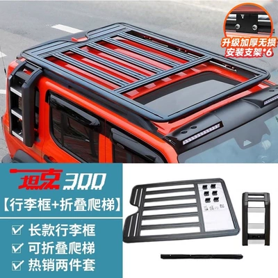 frame off-road modification aluminum | Roof rack - tank-300-long-luggage-rack-folding-ladder-no-need-to-drill-holes