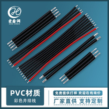 PVC���|��ɫ�ž�1007���ž���Ӿ�LED�@ʾ���B�Ӿ�PBCA�庸�Ӿ�
