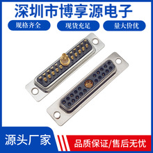 ���b�����D-SUB�򾀶�ʽ21W1ĸ�^����D���䉺����20+1ĸ���B����