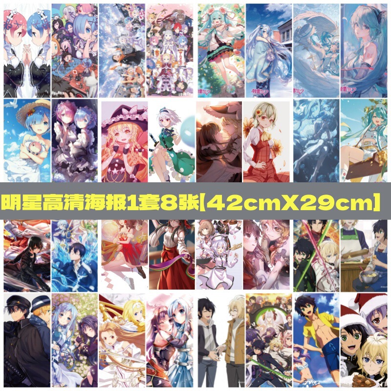 100 Celebrity Posters Wholesale 42Cmx29Cm Celebrity Peripheral High-Definition Dormitory Decorative Wallpaper Extra Large Wallpaper