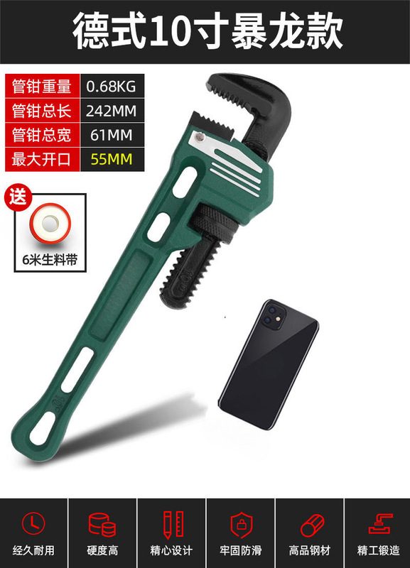 ヘビーデューティーパイププライヤー、ユニバーサルクイックホースプライヤーレンチ、家庭用配管用多機能インチパイププライヤー|undefined