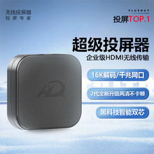 �o��ͬ����5G4k�M�Q���֙CͶ��������ֱ��С��׃����ҕ�l�D�Q����