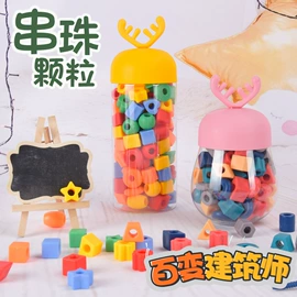 过家家玩具;其他益智玩具;游戏屋/球池