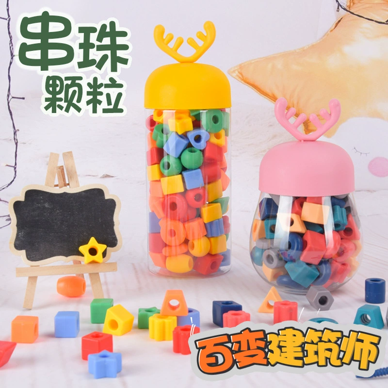 Детское раннее образование DIY ручной работы развивающие забавные большие бусины строительные блоки геометрической формы браслет игрушка
