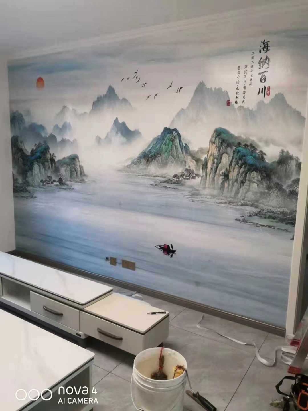 新中式海纳百川山