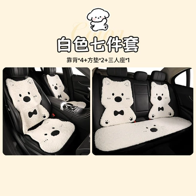 Highland Car Seat Cushion Winter: Seat cushion, seat cover - winter-plushwest-highland-white-terrier-7-piece-set