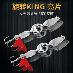 Spinnerbait with flashing blade, mouthbrooder lure, fresh water casting iron plate, fake bait, lure