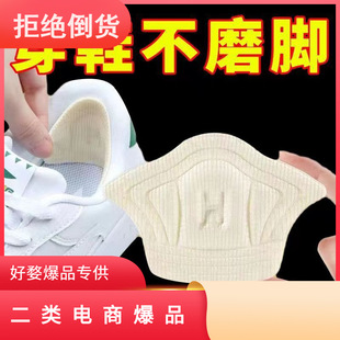 ����NЬ���СЬ�N���һ�a������Ь������N�|Ь�Ӵ����{���s�a