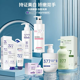 防晒霜/喷雾;洁面产品;护手霜