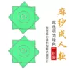 Professional graded yarn handkerchief adult green [one pair]