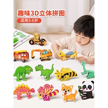 ��ͯ3d���wƴ�DȤζ���x3��6�q���Ͽ�����������ֹ�diyģ��