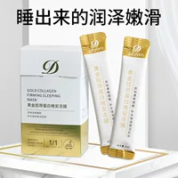 Dedeweif Good Night Jelly Mask Коллагеновая увлажняющая портативная маска для сна без смывания с золотом