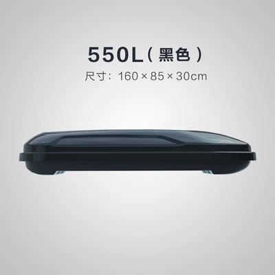 Capacity Ultra-Thin Suv Storage – Roof box - no-punching-required-550l-black-standard-style-suitcase-purchased-separately