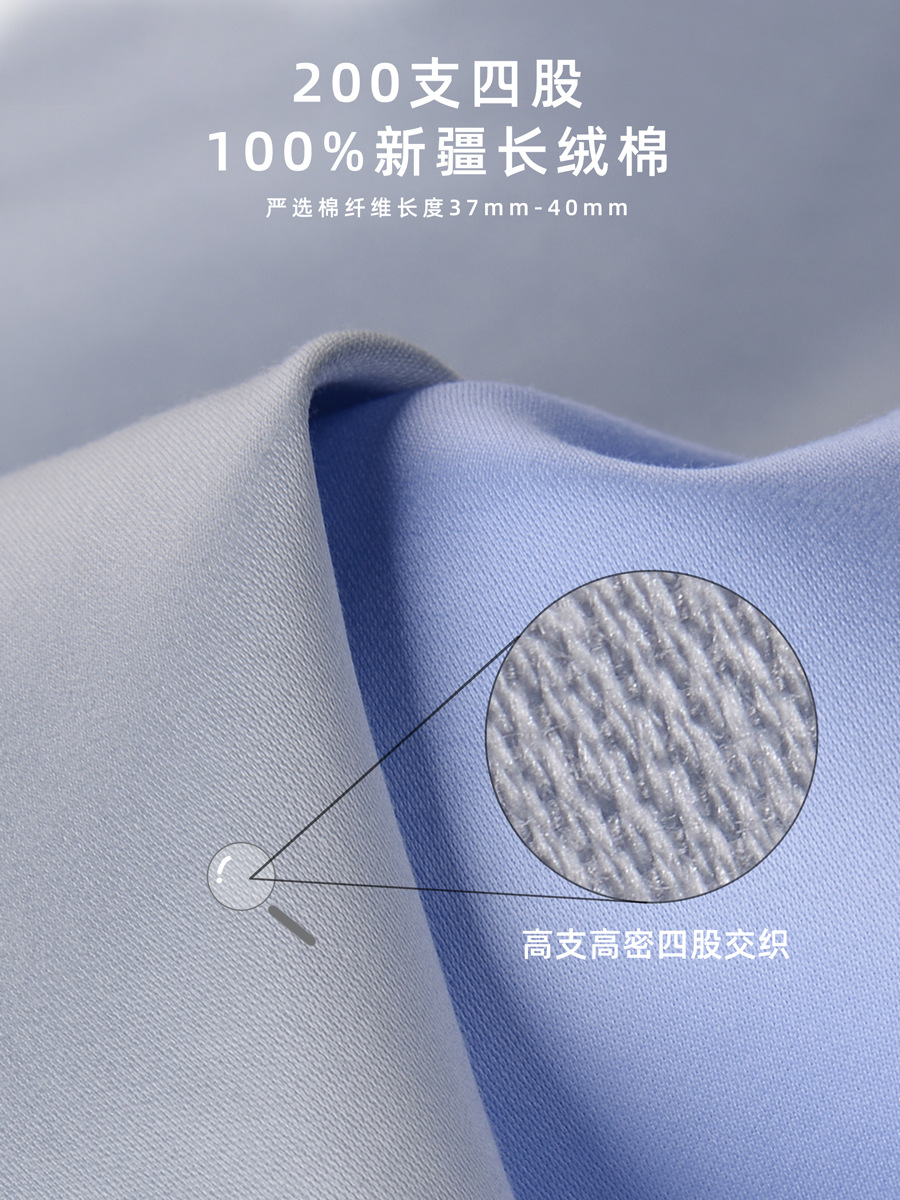 200 4-Strand Cotton DP prenda no planchar camisa de manga larga de los hombres de lujo ligero de gama alta camisa formal de los hombres de negocios