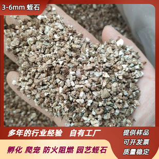 �ӹ�3-6mm������ʯ�@ˇ��ʯ����Nֲ1-3mm��ʯů�N20-40Ŀ��ʯ