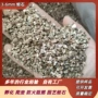 种植育苗孵化3-6mm蛭石