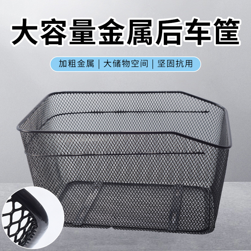 Bicycle Rear Basket, Bicycle Rear Seat Rack, Storage Basket, Mountain Bike Rear Rack, Bicycle Basket, Folding Bicycle Basket Accessories Bicycle Rear Basket, Bicycle Rear Seat Rack, Storage Basket, Mountain Bike Rear Rack, Bicycle Basket, Folding Bicycle Basket Accessories