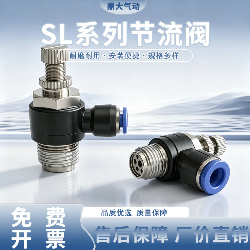 Pneumatic Component Sl Type Throttle Valve Pa Pipeline Throttle Valve Adjustable Quick-Plug Threaded White Elbow Air Pipe Joint Pneumatic Component Sl Type Throttle Valve Pa Pipeline Throttle Valve Adjustable Quick-Plug Threaded White Elbow Air Pipe Joint