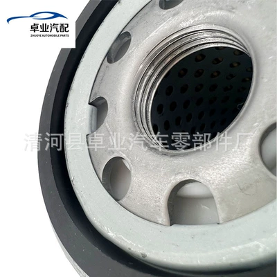 Oil filter Range Rover Sport Car