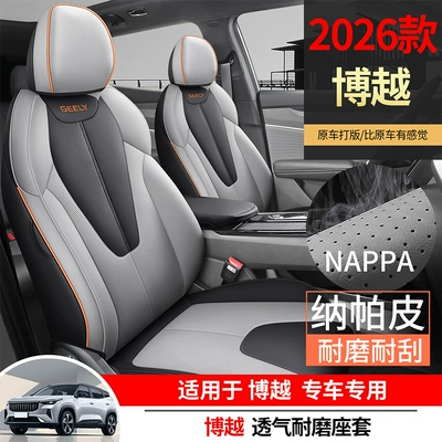 Modelə uyğun (Original) oturacaq örtükləri – Seat Cushions, Car Seat Covers