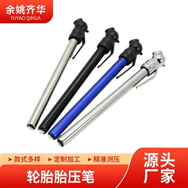 胎压计;工具套件;气动工具配件