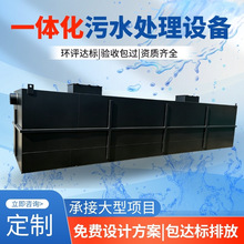 ũ������һ�廯��ˮ�����豸mbrĤһ���AO���ջ�����ˮ�����豸