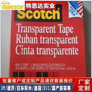 3M˼��Scotch 3M600 �߼�͸���ٸ�yԇ�z�� 19mm��*66m�L