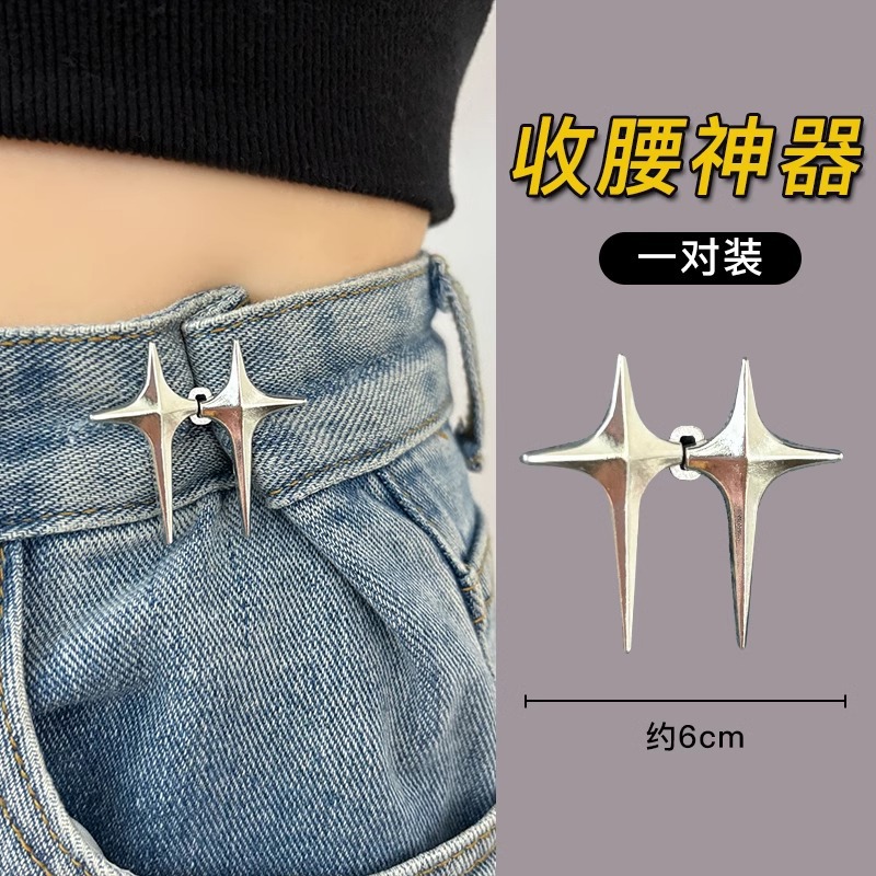 Jeans cintura-apretado artefacto costura-Cintura libre que aprieta hebilla ajustable pantalones cintura cambio grande pequeño botón fijo PIN