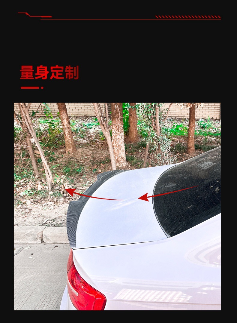 Applicable to 2013-2016 Audi A4 S4 B8.5 Blade-Style M4 Rear Wing, Roof Wing, Fixed Wind Wing, Cross-Border Modification Parts