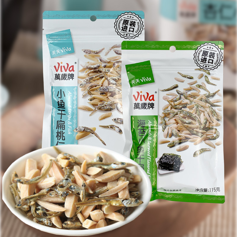 台湾万岁牌小鱼干扁桃仁115g进口杏仁小鱼花生含钙高蛋白孕妇儿童