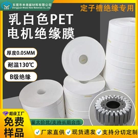 工业产品胶带;保护膜;胶垫