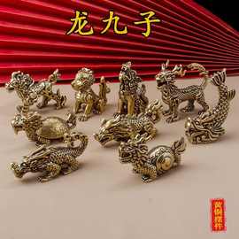 全黄铜实心龙生九子全套赑屃螭吻蒲牢狴犴囚牛睚眦狻猊嘲风铜摆件