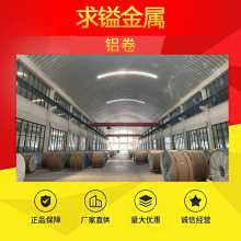 1060�X����Ƥ�X���X�Ͻ�� 0.4mm  0.5mm�����X���XƤ