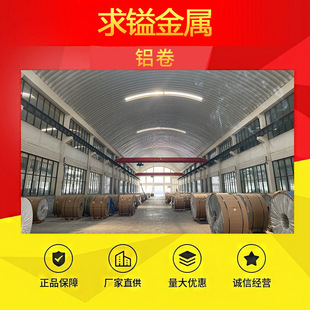 1060�X����Ƥ�X���X�Ͻ�� 0.4mm  0.5mm�����X���XƤ