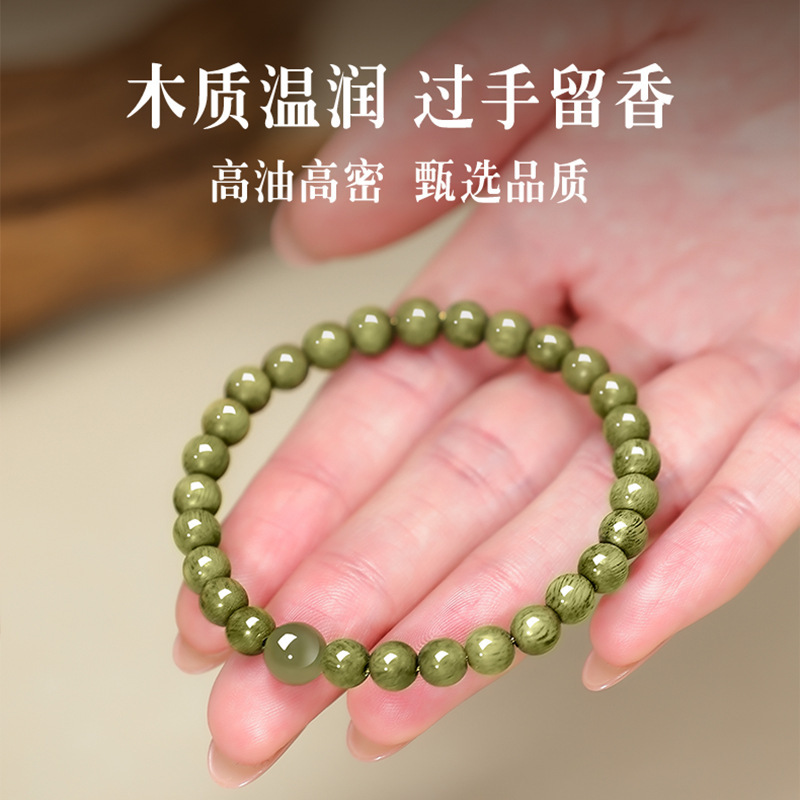 天然老绿檀手串女款老料静心文玩佛珠檀木单和田玉转运珠情侣手链|undefined