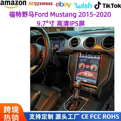 DVD Navigation Ford Mustang 2015-2023 large