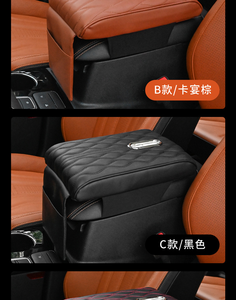 Car Armrest Box Pad Memory Foam Universal Tissue Box Central Armrest Protector Leather Material Booster