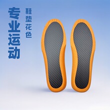 ̼��Ь�|ȫ�Ʒ���\��Ь�|����@���ܲ����ٜp��ŤTPU֧�Ή|