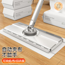 洗脸巾拖把干湿两用自动夹布拖把免手洗木地板除尘吸附塑料拖把