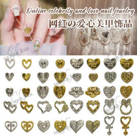 网红新款合金爱心美甲饰品金属压纹桃心镂空爱心权杖指甲装饰批发