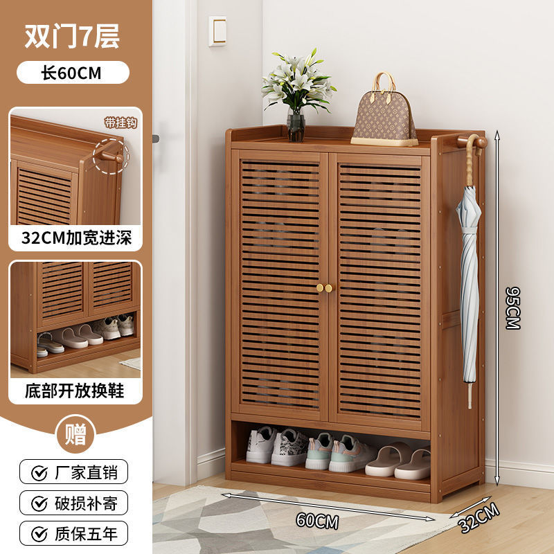 家用透气简易门口架子鞋柜收纳百叶入户室内玄关多层防尘鞋架|undefined