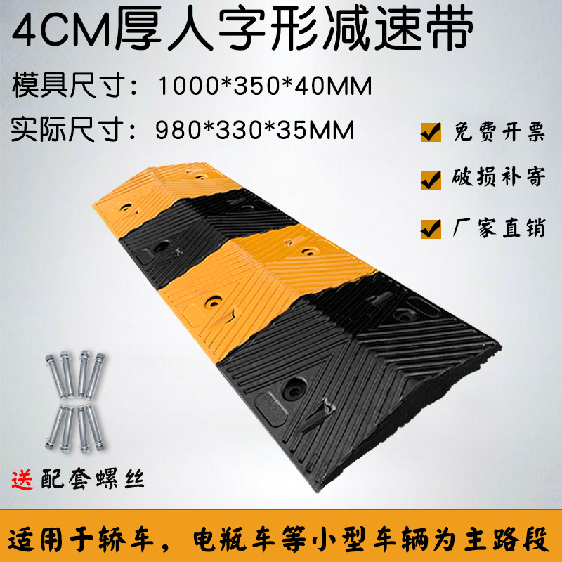 헤링본 100*35*4cm (일반 스타일)