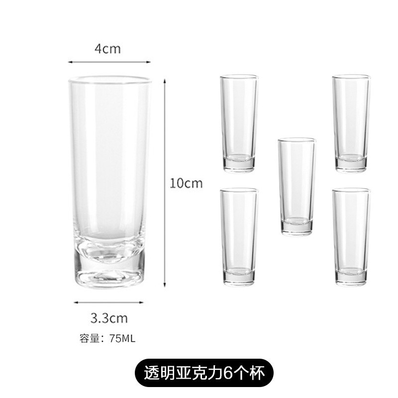 Vidrio NOGE taza de cerveza de vidrio traje de Bar KTV especial pequeño vidrio una taza resistente a la caída de los espíritus domésticos taza