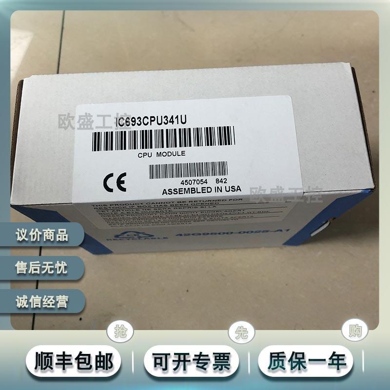 GE/发那科 IC693CPU331 IC693CPU331LT IC693CPU331RR 全新原装